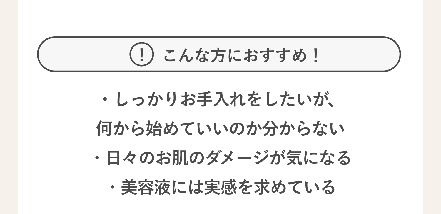 ホワイトシャインローションリッチ