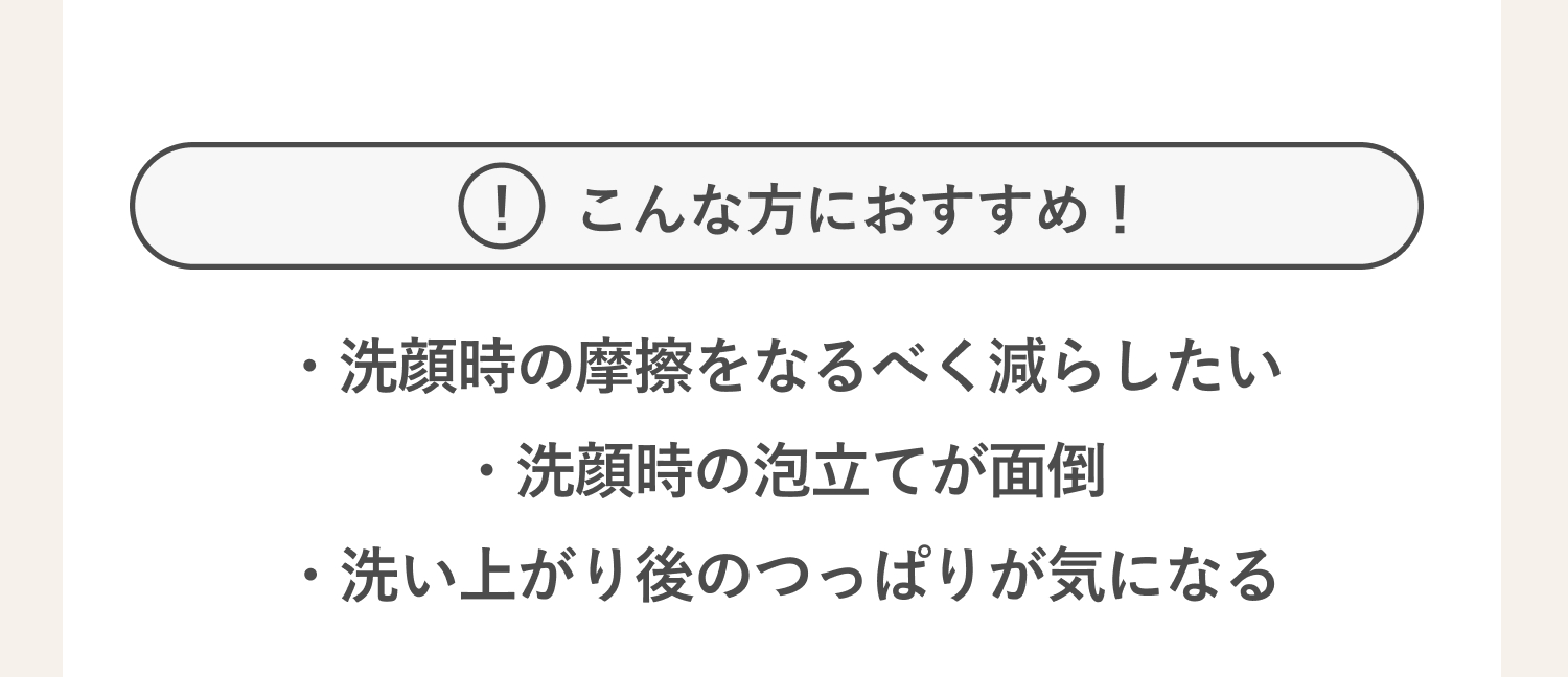 ラブミータッチクレンジングソープ泡ホームケアLMT