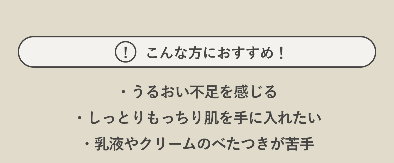 スキンバリアナノミルクリッチ